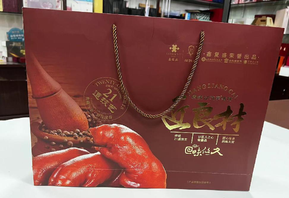 高港礼品盒定制